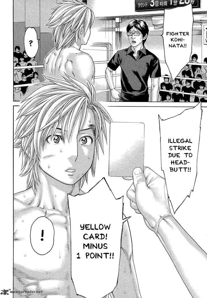 Karate Shoukoushi Kohinata Minoru Chapter 422 page 2