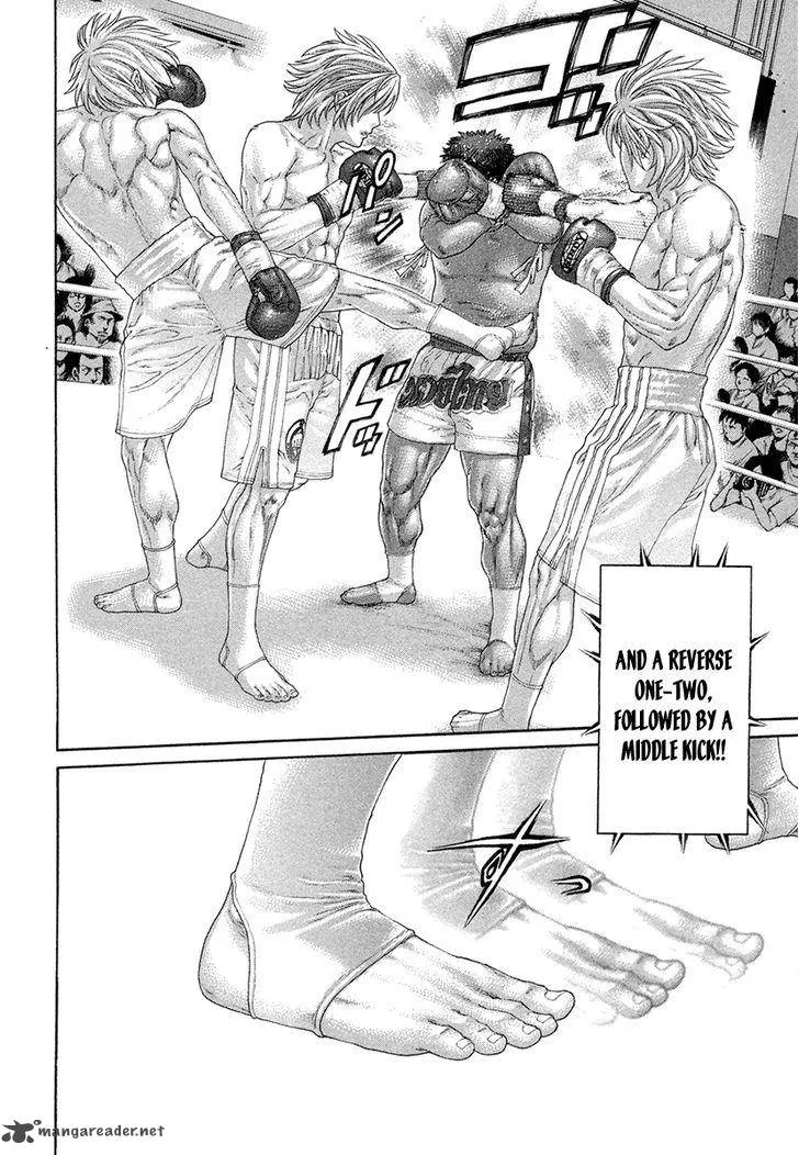 Karate Shoukoushi Kohinata Minoru Chapter 424 page 3