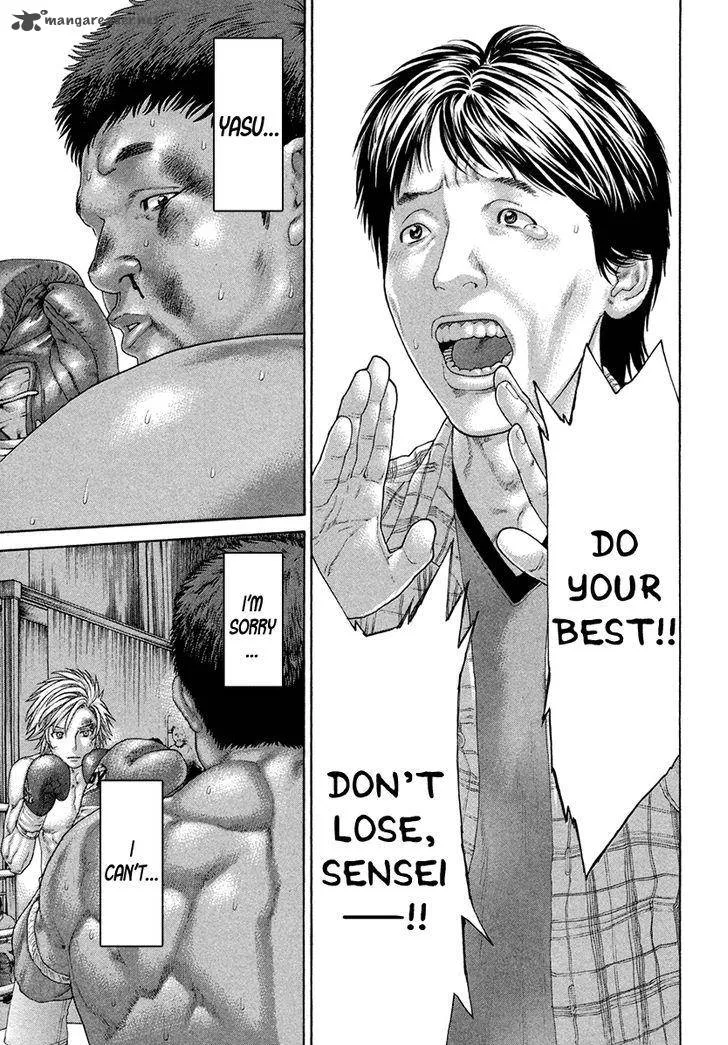 Karate Shoukoushi Kohinata Minoru Chapter 424 page 16