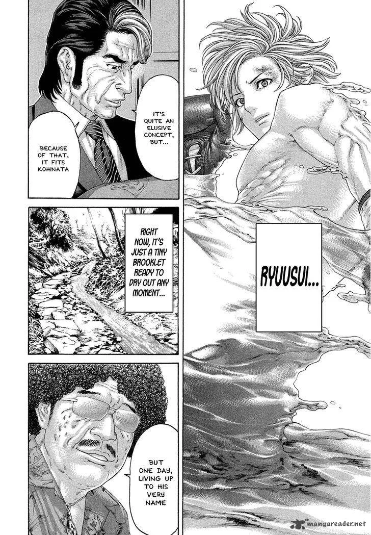 Karate Shoukoushi Kohinata Minoru Chapter 424 page 7