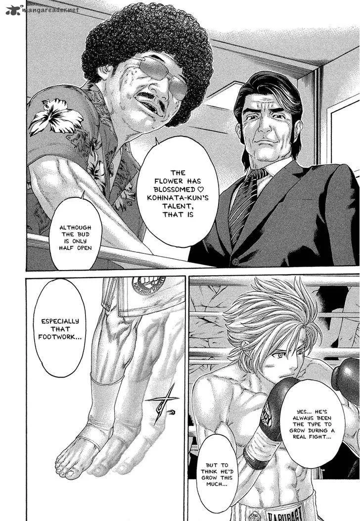 Karate Shoukoushi Kohinata Minoru Chapter 424 page 5