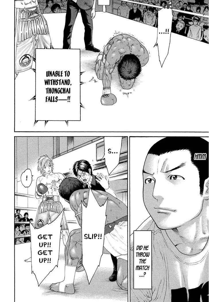 Karate Shoukoushi Kohinata Minoru Chapter 424 page 13