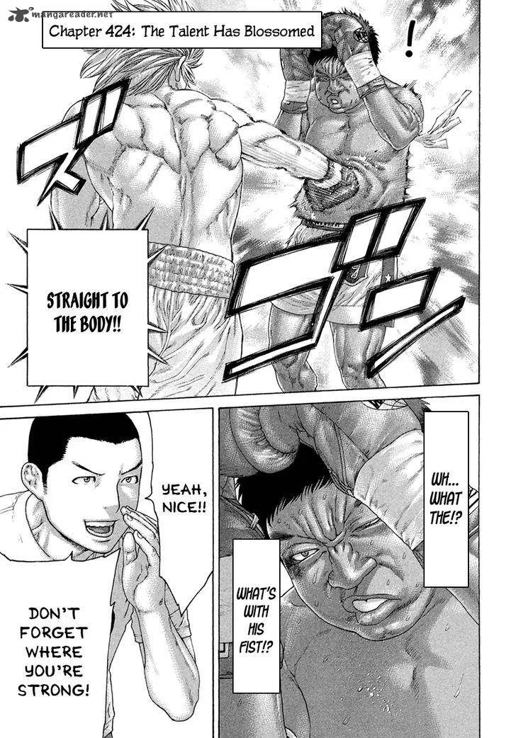 Karate Shoukoushi Kohinata Minoru Chapter 424 page 2