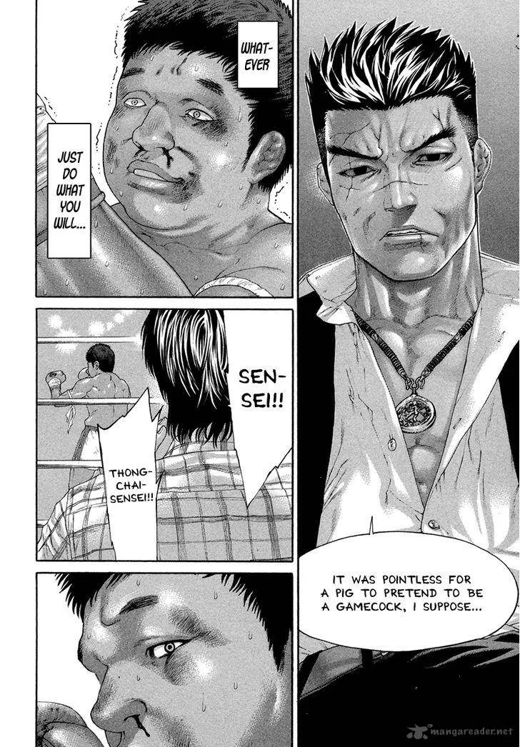 Karate Shoukoushi Kohinata Minoru Chapter 424 page 15