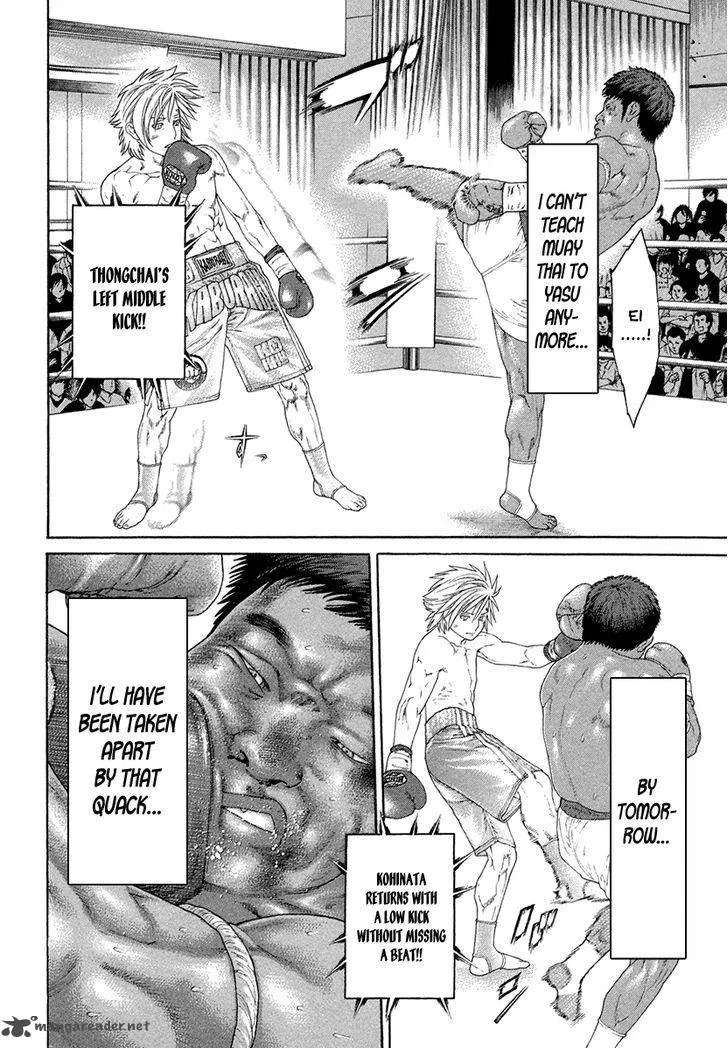 Karate Shoukoushi Kohinata Minoru Chapter 424 page 17