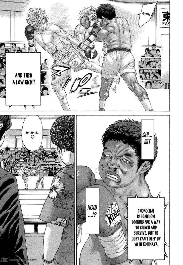 Karate Shoukoushi Kohinata Minoru Chapter 424 page 4