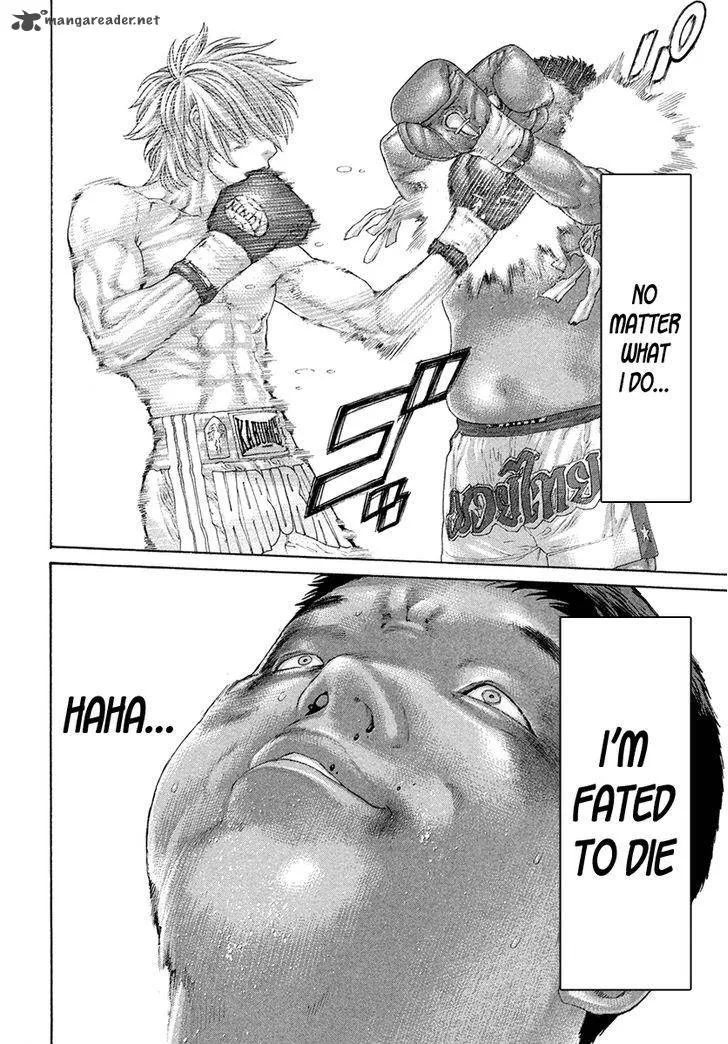 Karate Shoukoushi Kohinata Minoru Chapter 424 page 11