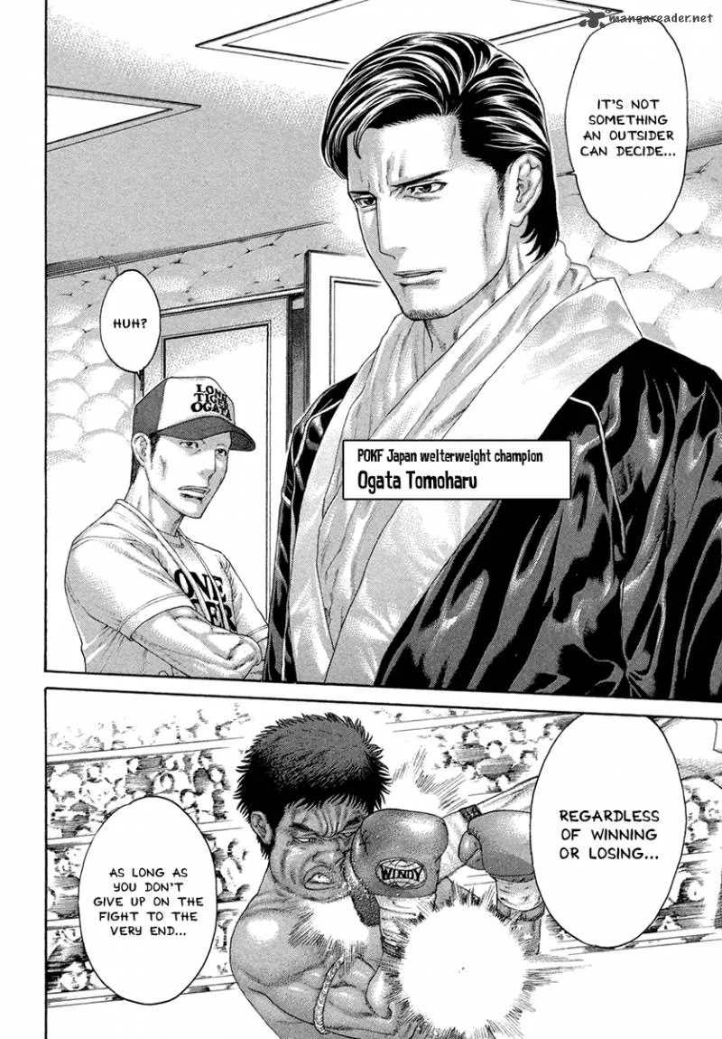 Karate Shoukoushi Kohinata Minoru Chapter 425 page 3