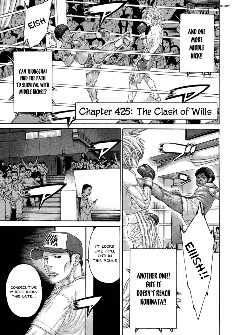 Karate Shoukoushi Kohinata Minoru Chapter 425 page 2