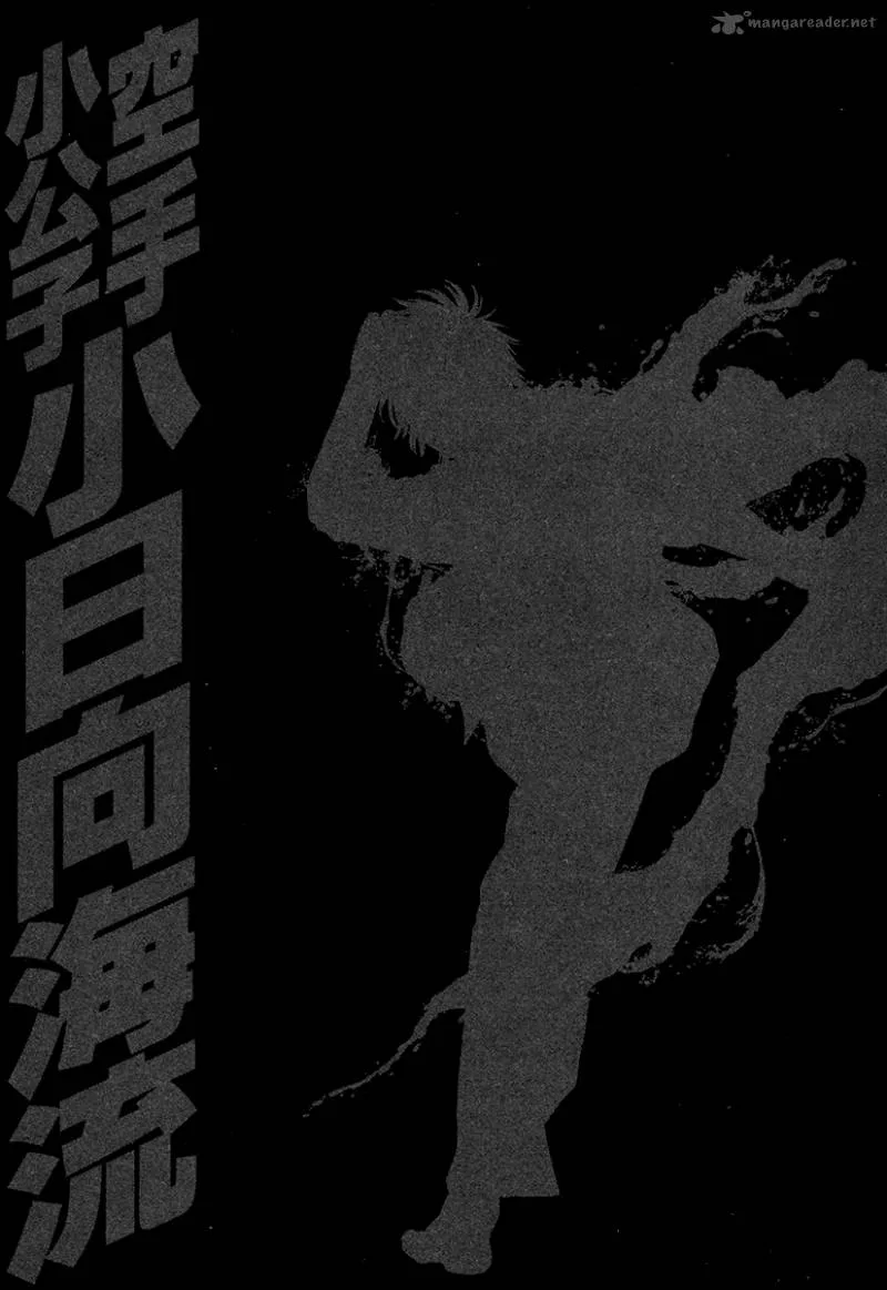Karate Shoukoushi Kohinata Minoru Chapter 425 page 19