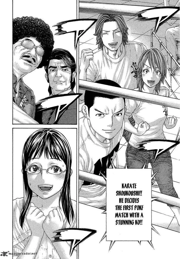 Karate Shoukoushi Kohinata Minoru Chapter 426 page 7