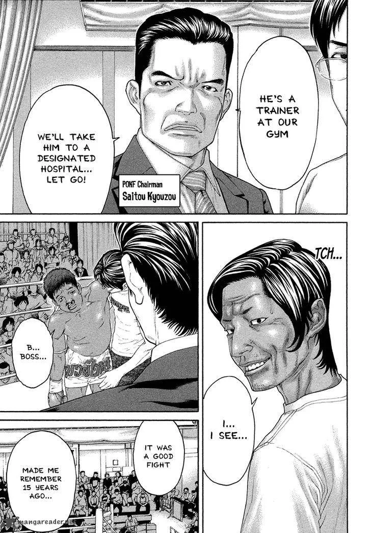 Karate Shoukoushi Kohinata Minoru Chapter 426 page 14