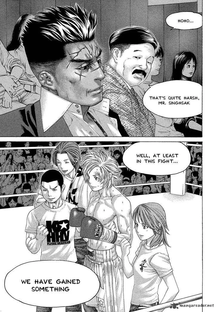 Karate Shoukoushi Kohinata Minoru Chapter 426 page 18
