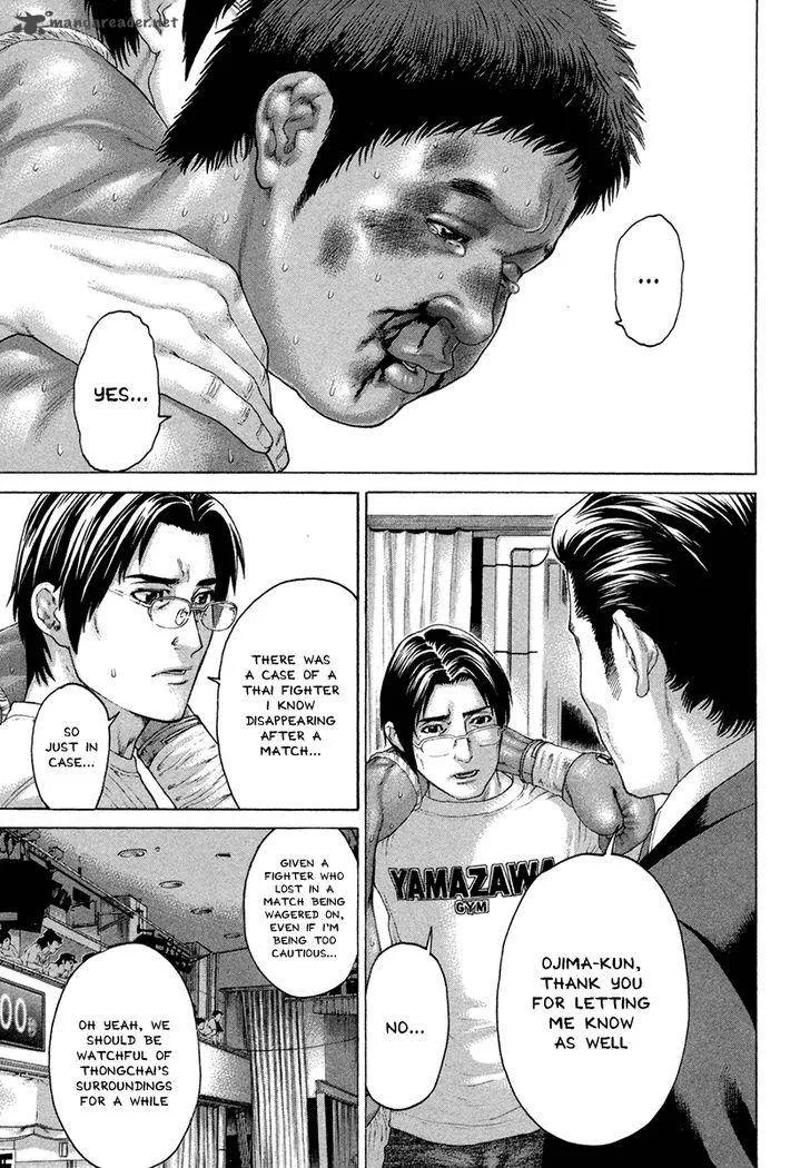 Karate Shoukoushi Kohinata Minoru Chapter 426 page 16