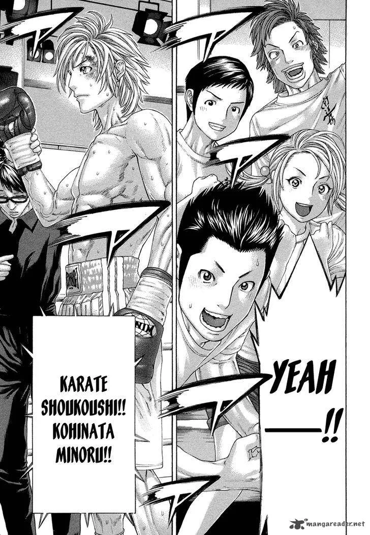 Karate Shoukoushi Kohinata Minoru Chapter 426 page 6