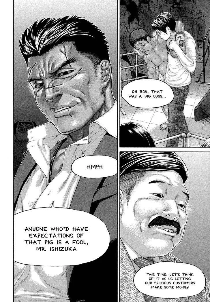 Karate Shoukoushi Kohinata Minoru Chapter 426 page 17