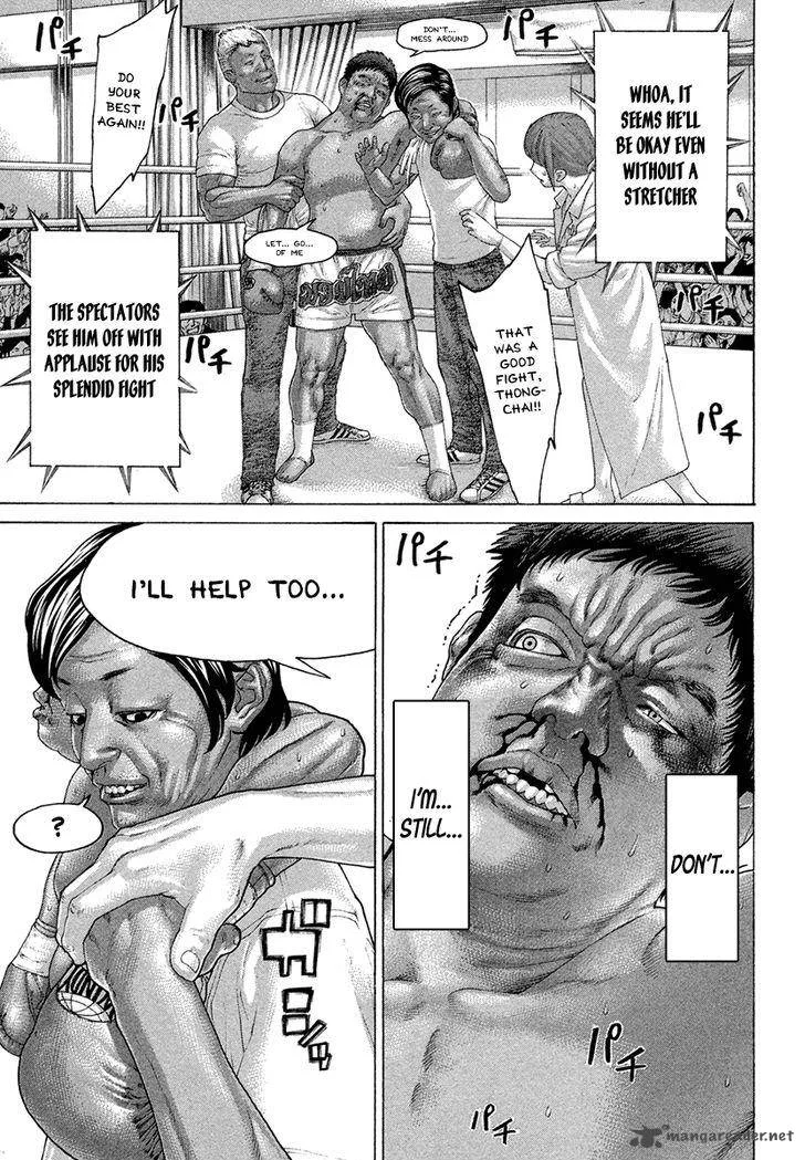Karate Shoukoushi Kohinata Minoru Chapter 426 page 12