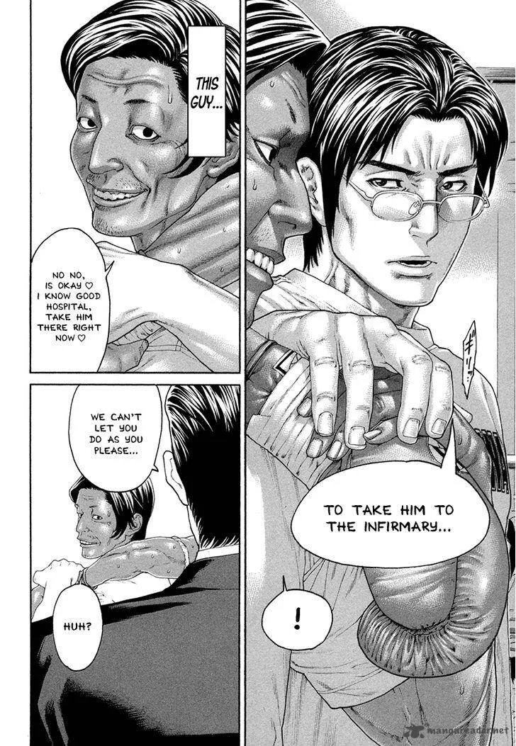 Karate Shoukoushi Kohinata Minoru Chapter 426 page 13