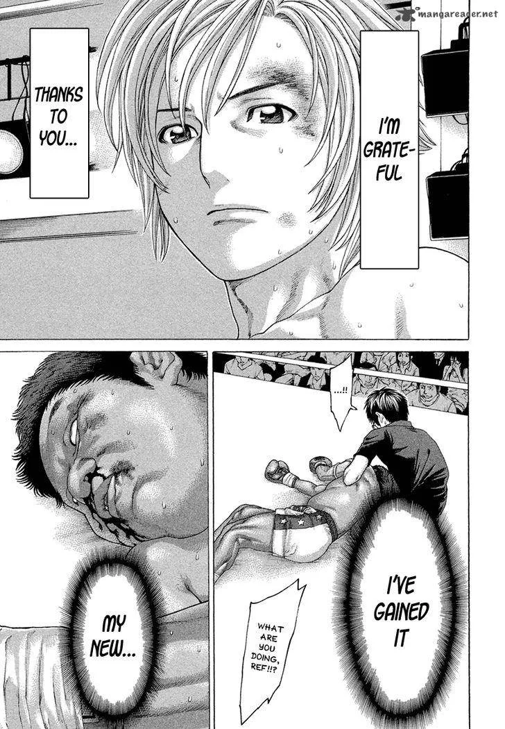 Karate Shoukoushi Kohinata Minoru Chapter 426 page 4
