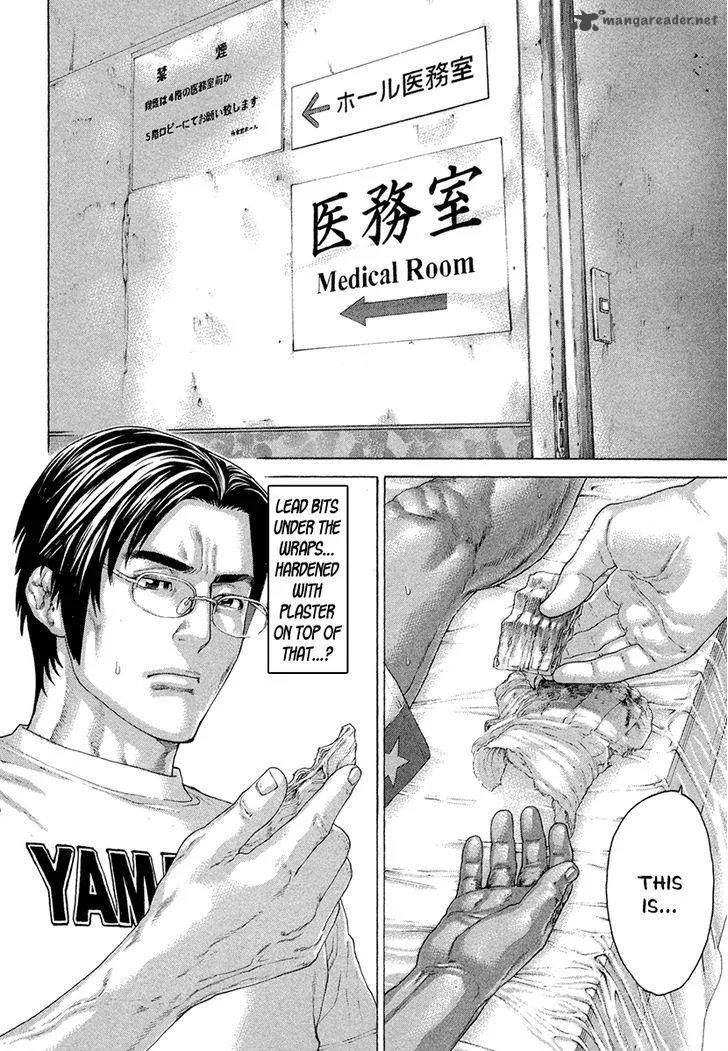 Karate Shoukoushi Kohinata Minoru Chapter 427 page 2