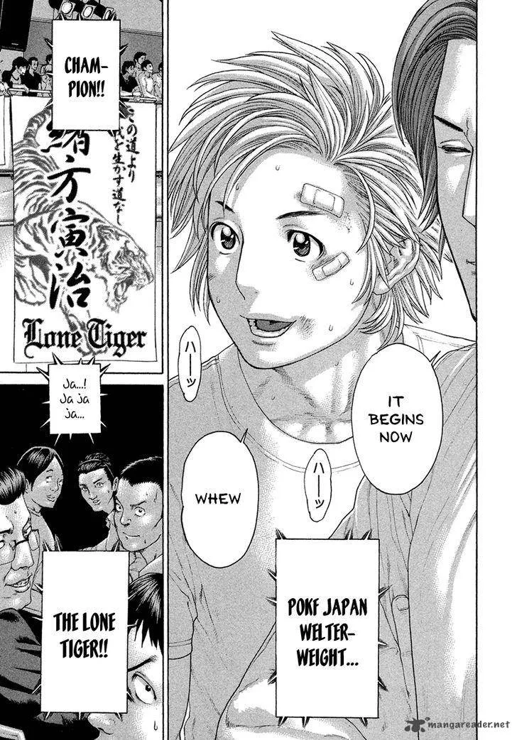 Karate Shoukoushi Kohinata Minoru Chapter 427 page 11