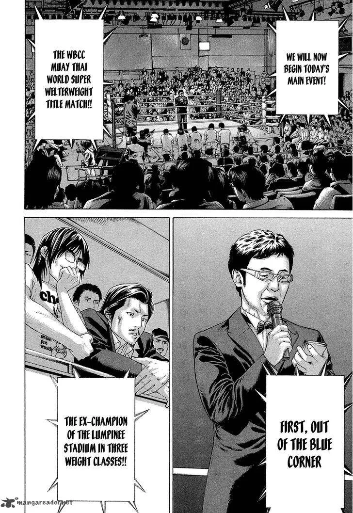Karate Shoukoushi Kohinata Minoru Chapter 427 page 8
