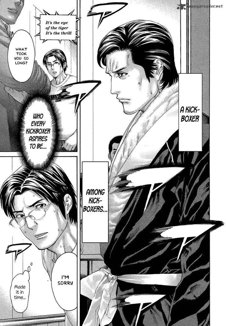 Karate Shoukoushi Kohinata Minoru Chapter 427 page 15
