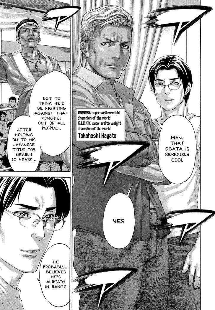 Karate Shoukoushi Kohinata Minoru Chapter 427 page 17