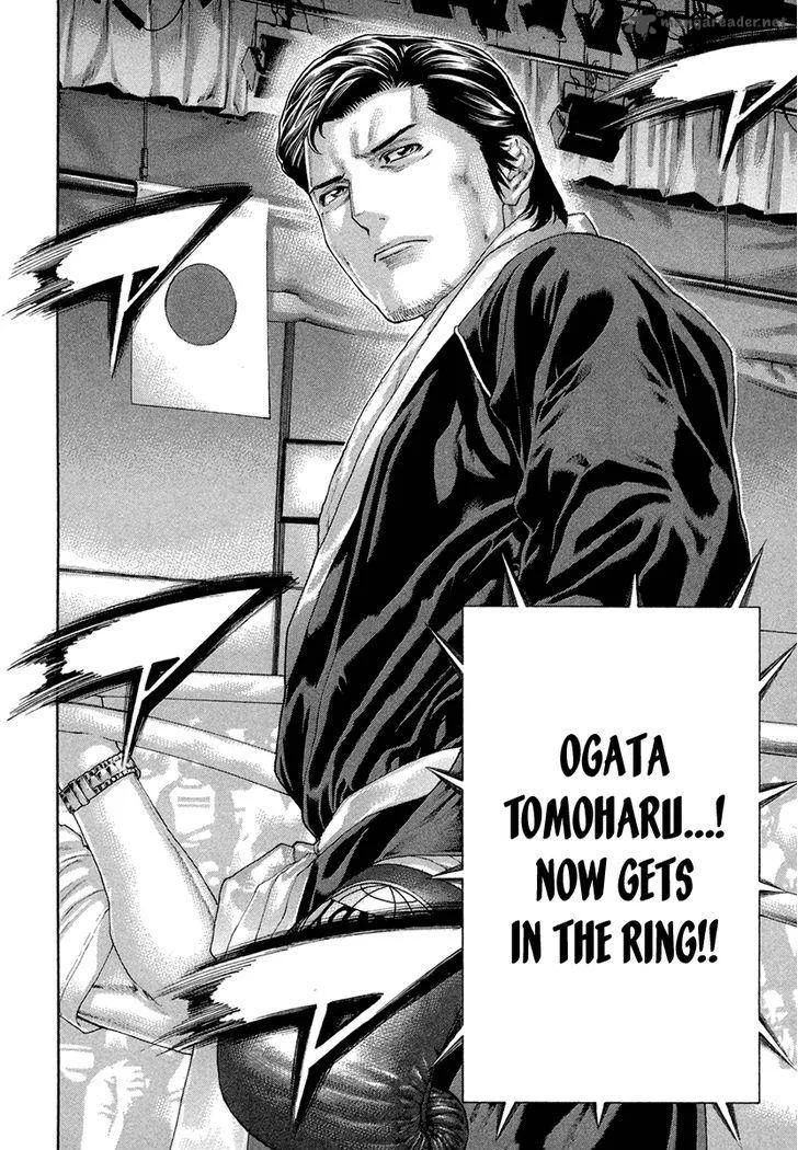 Karate Shoukoushi Kohinata Minoru Chapter 427 page 16