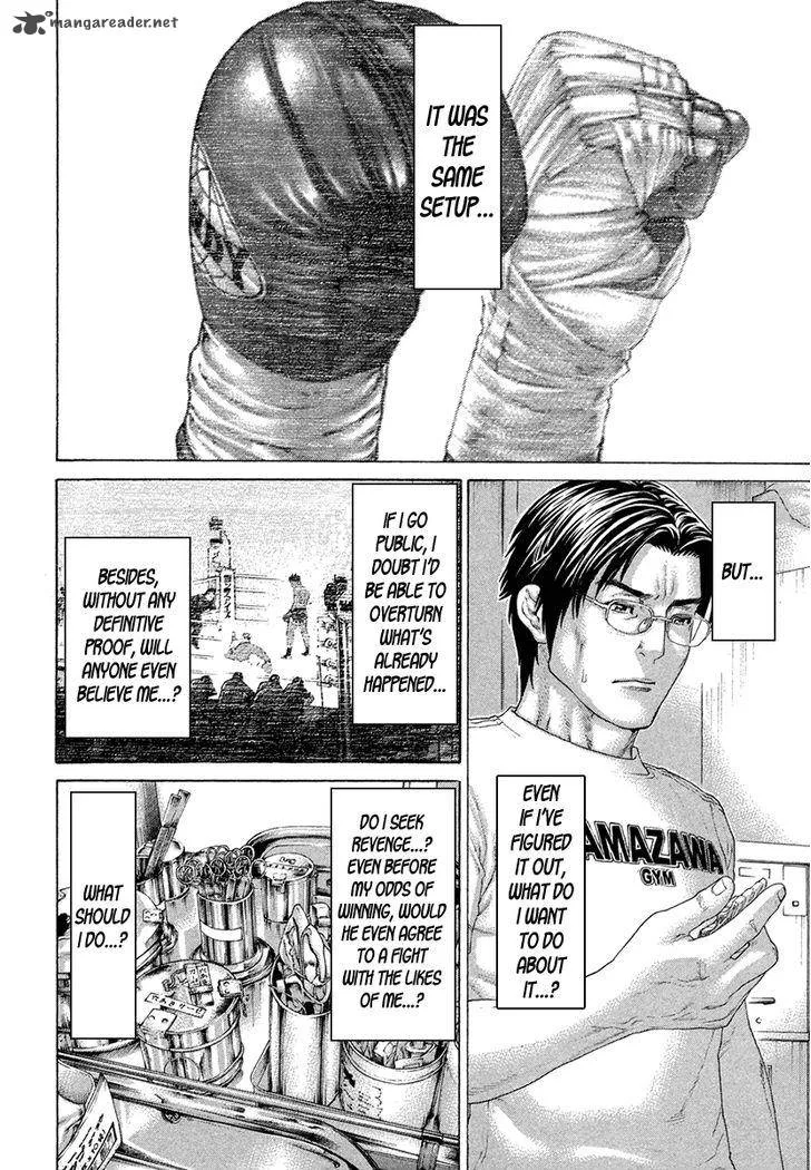 Karate Shoukoushi Kohinata Minoru Chapter 427 page 6
