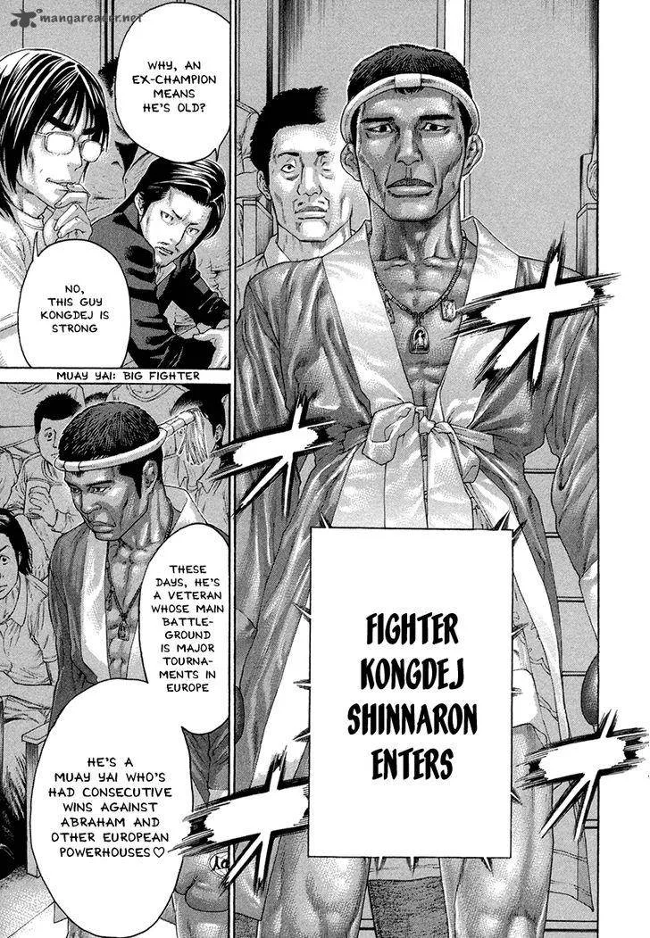 Karate Shoukoushi Kohinata Minoru Chapter 427 page 9