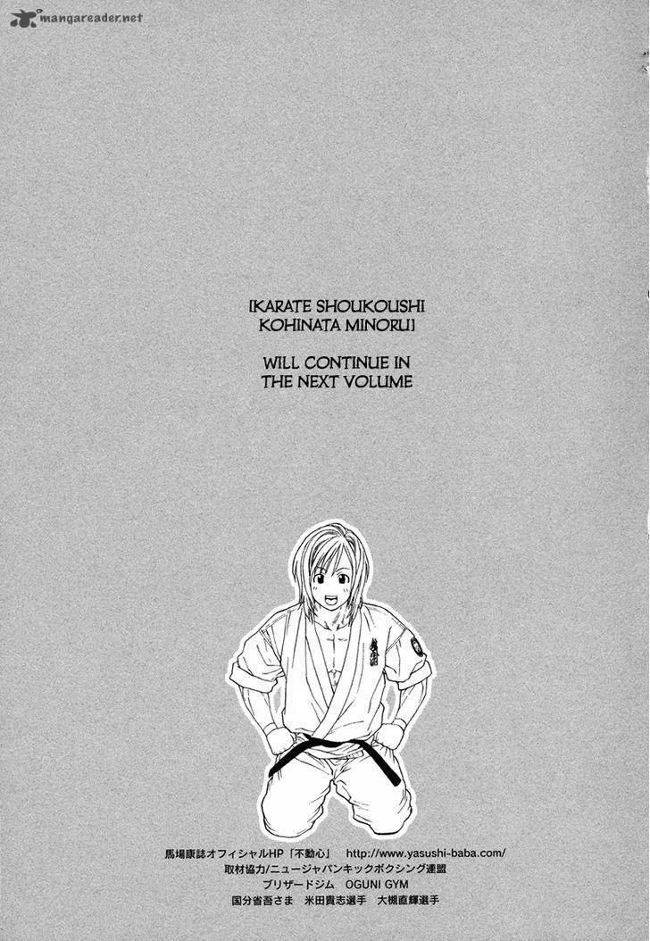 Karate Shoukoushi Kohinata Minoru Chapter 427 page 19