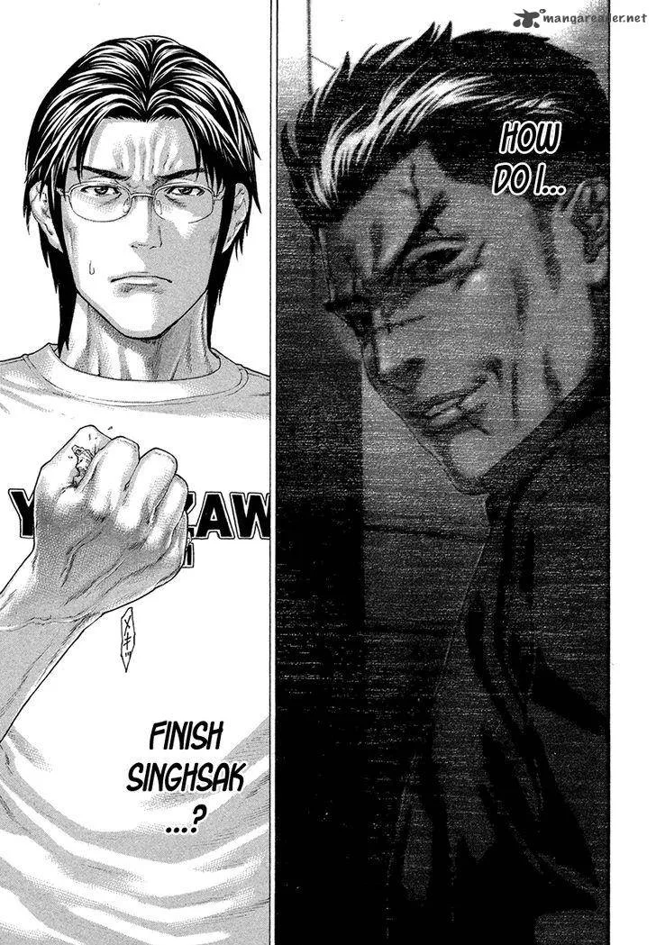 Karate Shoukoushi Kohinata Minoru Chapter 427 page 7