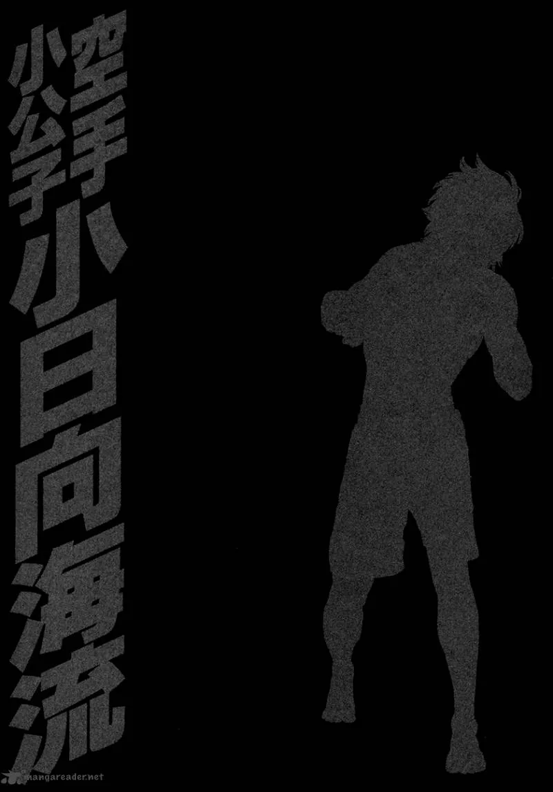 Karate Shoukoushi Kohinata Minoru Chapter 428 page 26