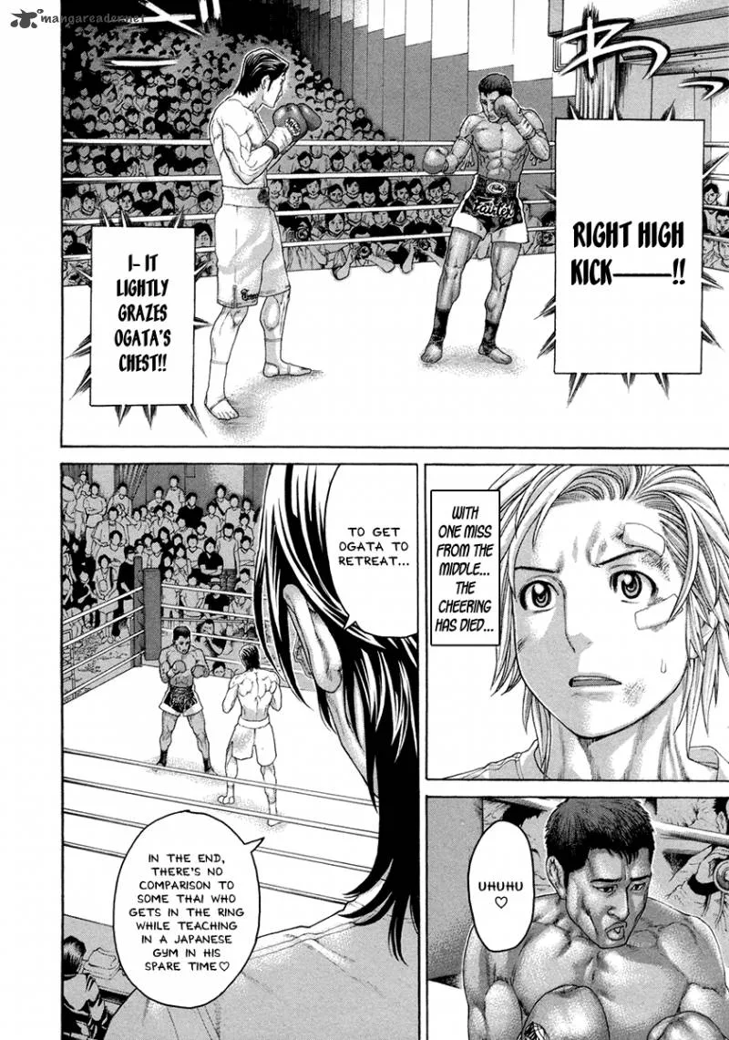 Karate Shoukoushi Kohinata Minoru Chapter 428 page 13