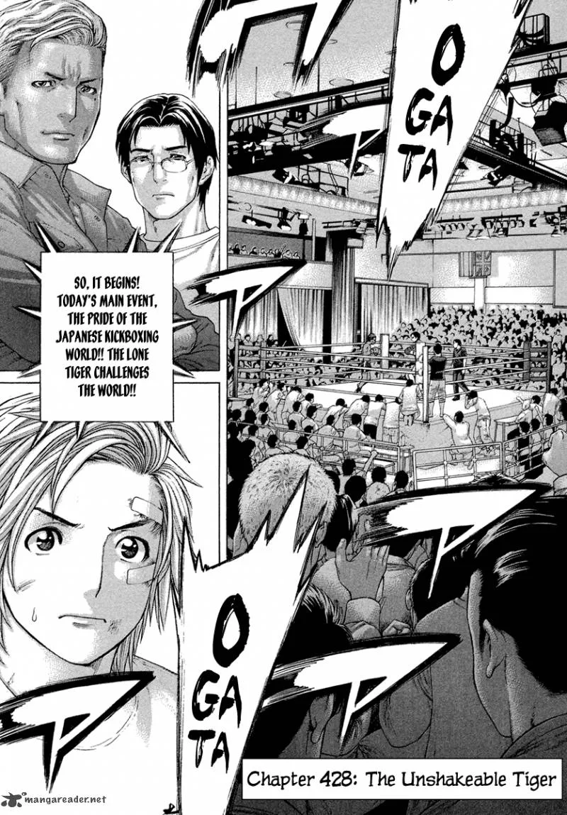 Karate Shoukoushi Kohinata Minoru Chapter 428 page 8