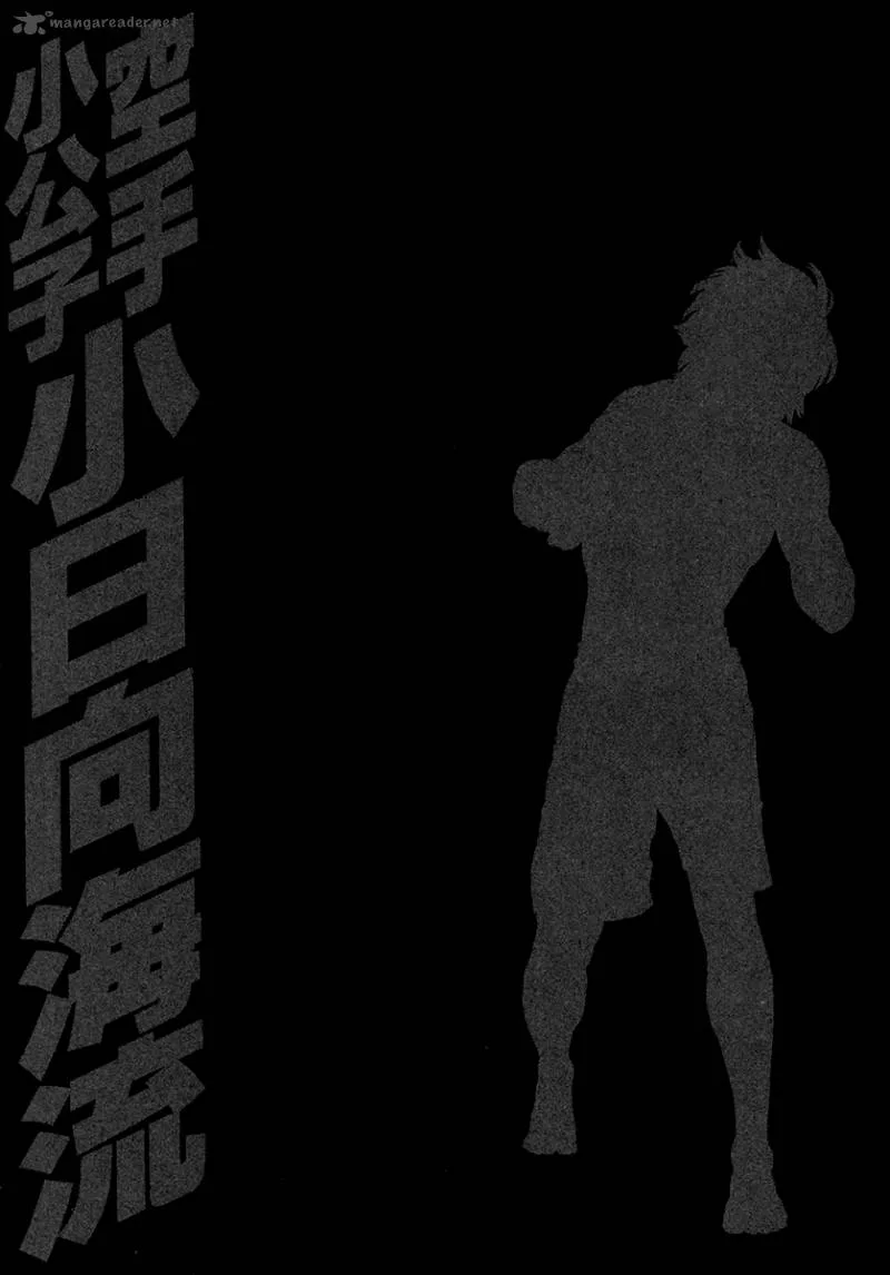 Karate Shoukoushi Kohinata Minoru Chapter 429 page 19