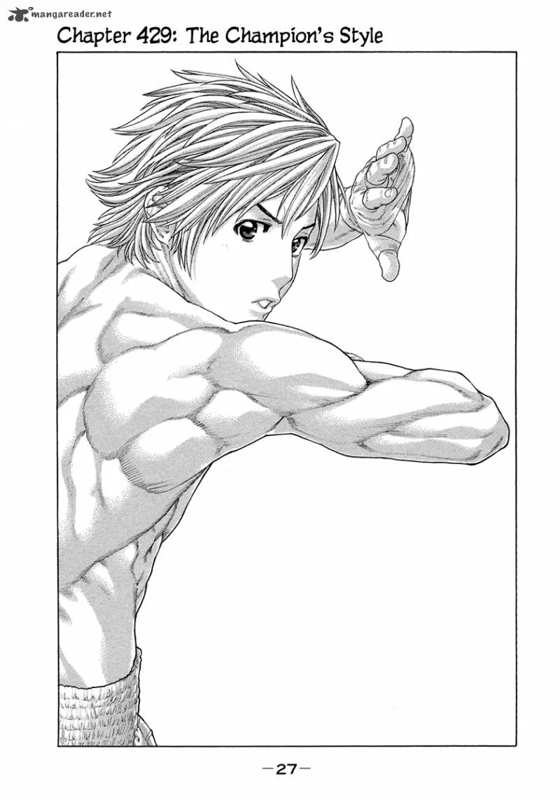 Karate Shoukoushi Kohinata Minoru Chapter 429 page 1