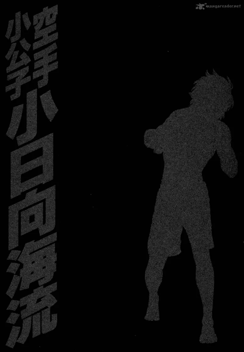 Karate Shoukoushi Kohinata Minoru Chapter 430 page 20