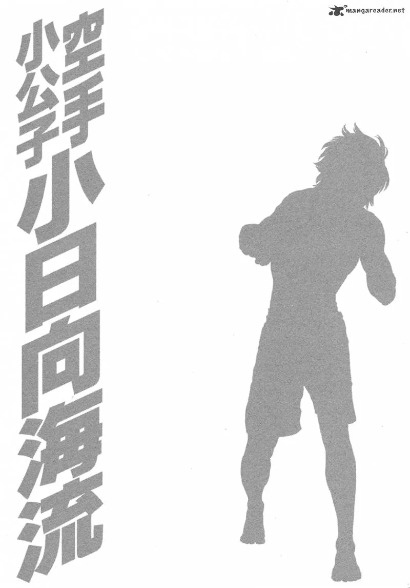 Karate Shoukoushi Kohinata Minoru Chapter 430 page 21