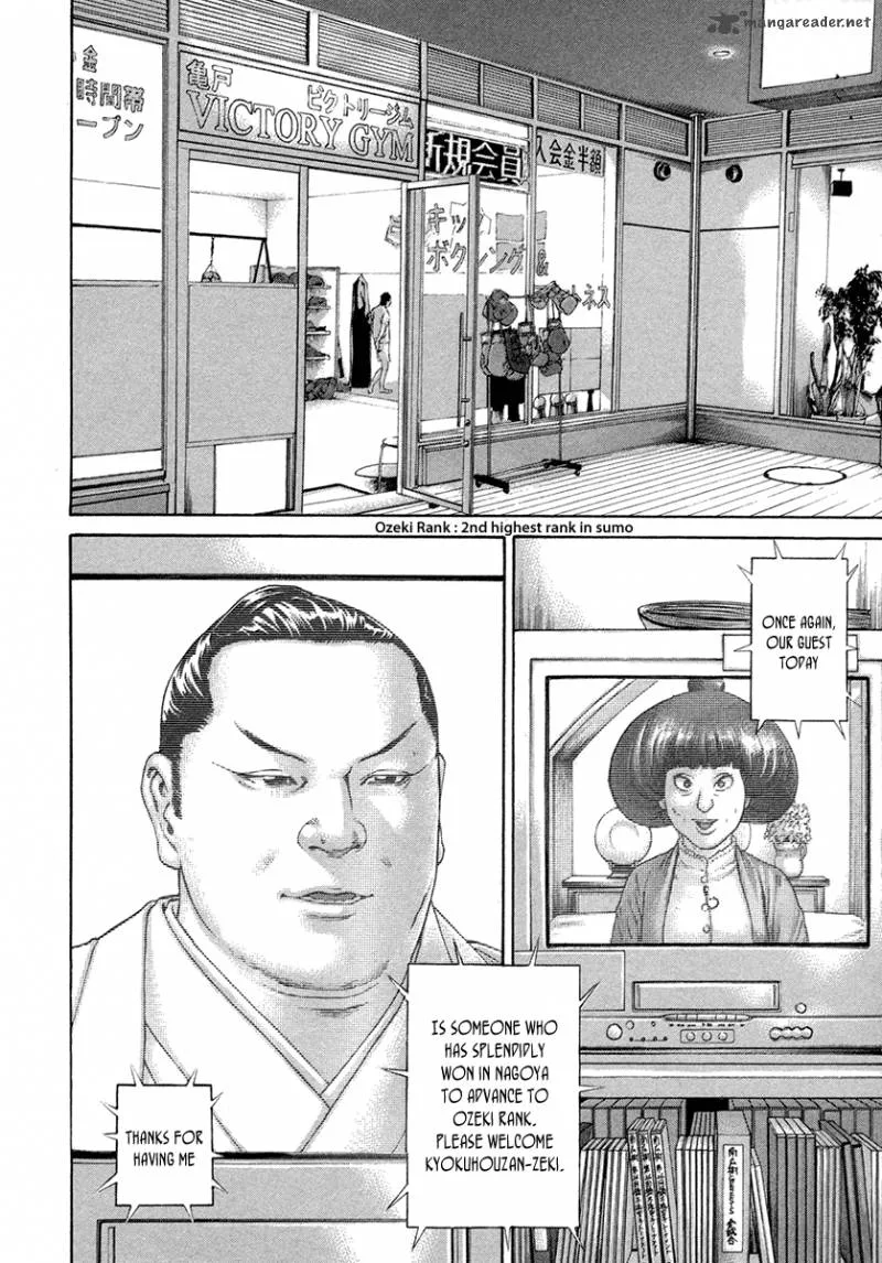 Karate Shoukoushi Kohinata Minoru Chapter 430 page 13