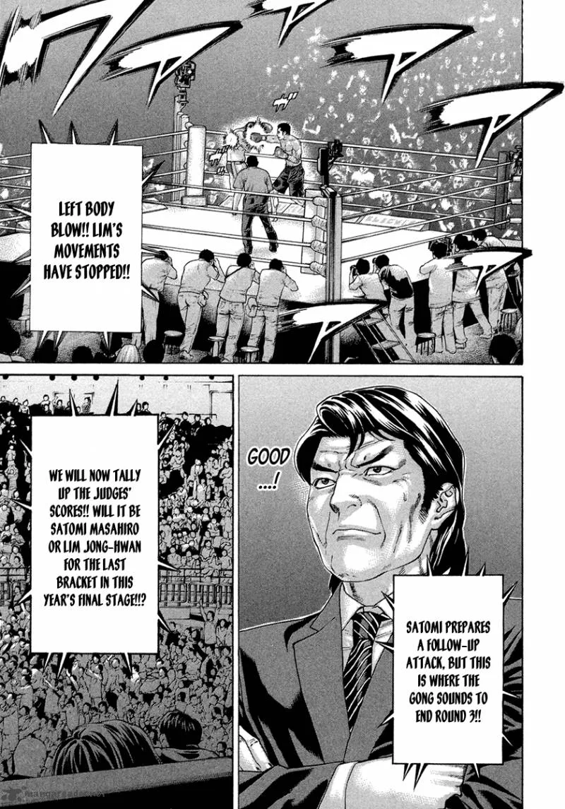 Karate Shoukoushi Kohinata Minoru Chapter 430 page 8