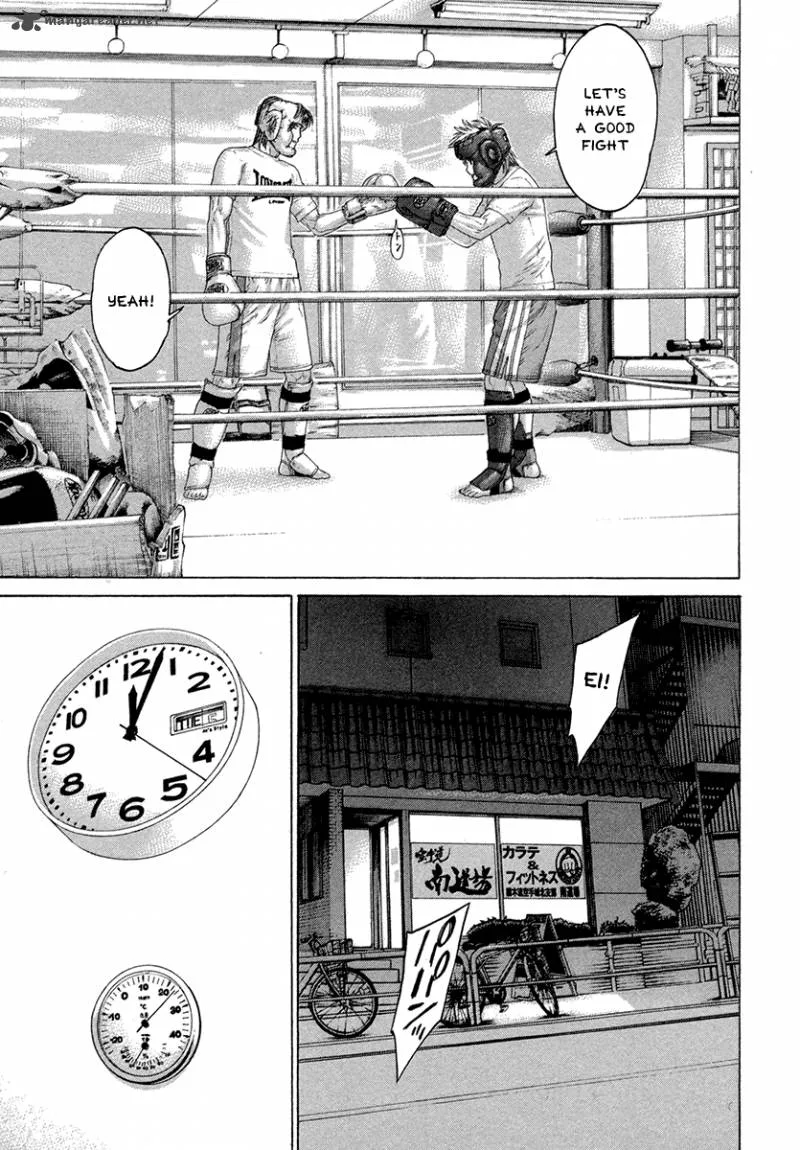 Karate Shoukoushi Kohinata Minoru Chapter 431 page 13