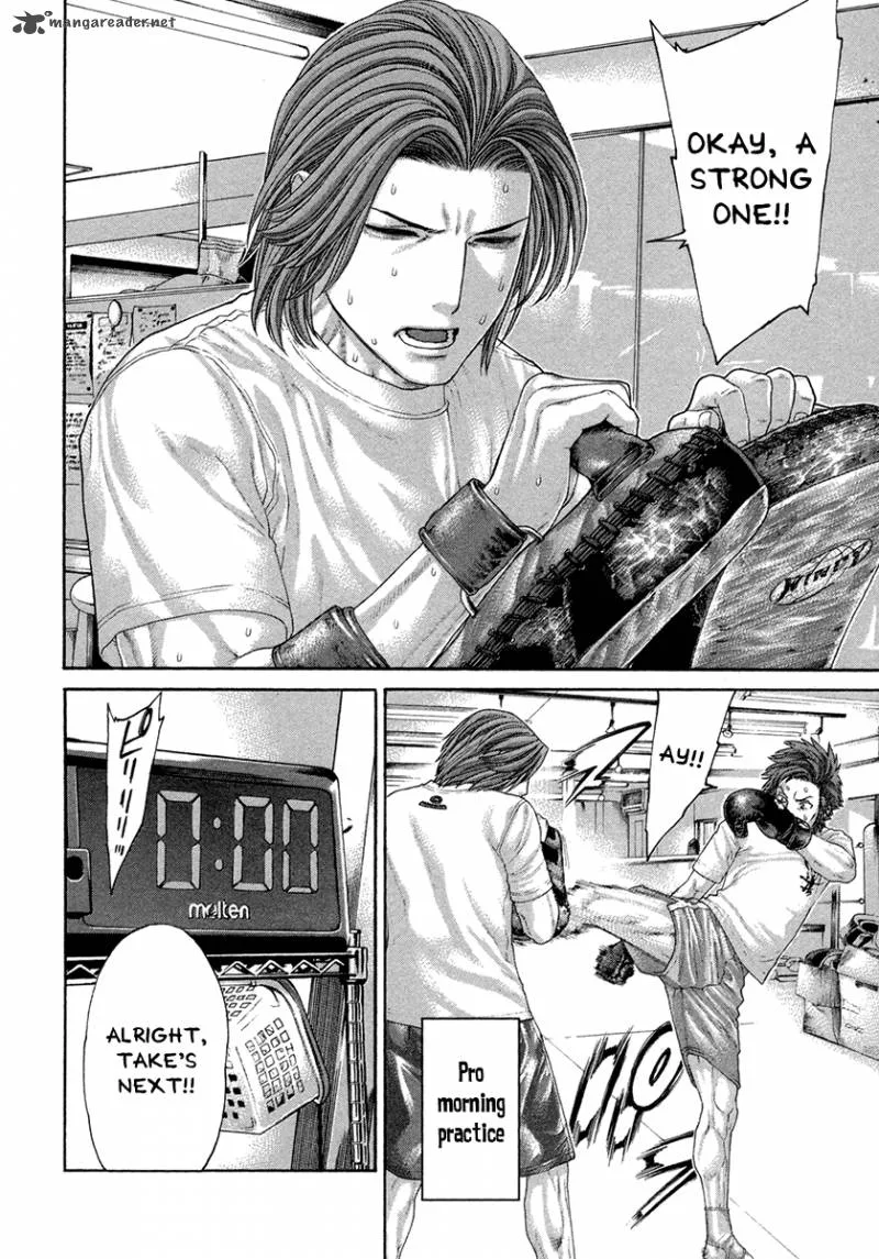 Karate Shoukoushi Kohinata Minoru Chapter 431 page 4