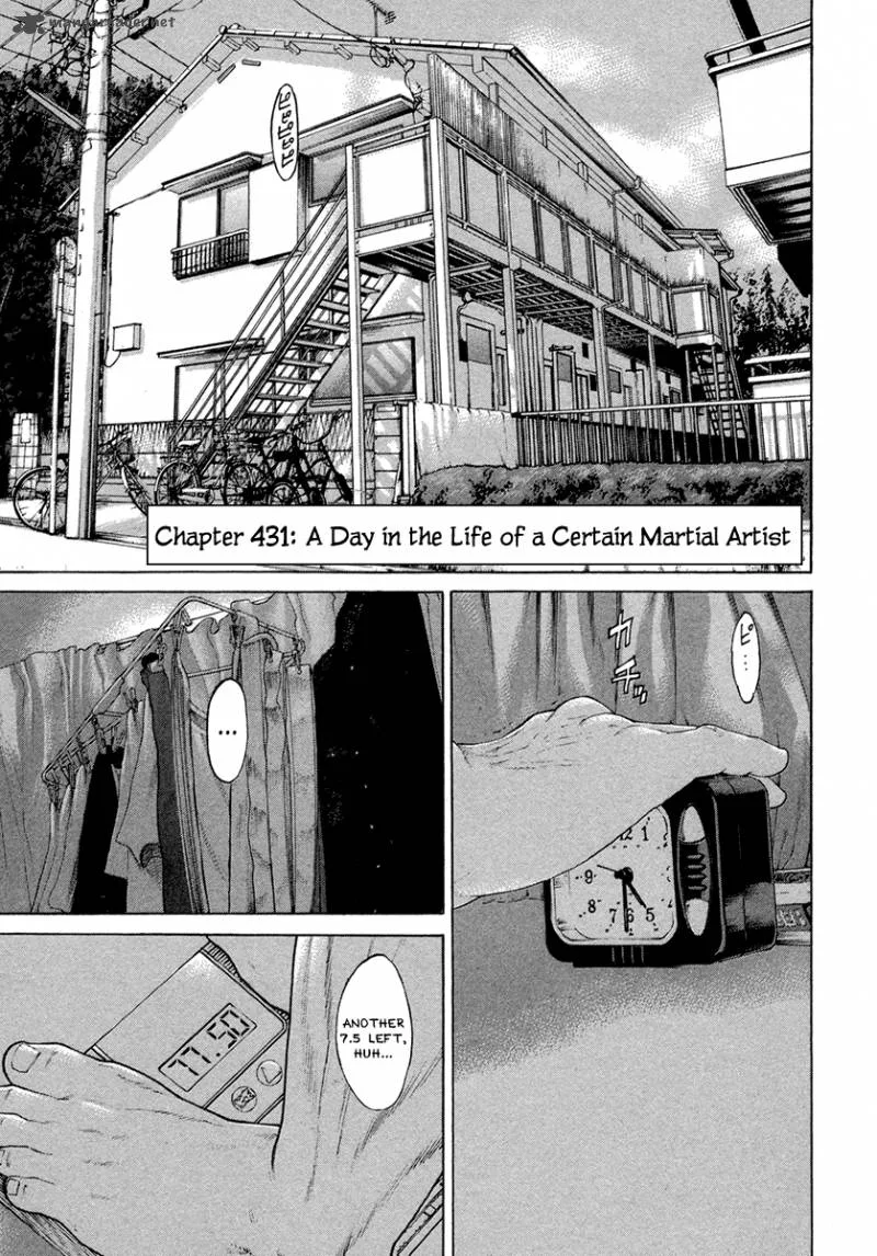 Karate Shoukoushi Kohinata Minoru Chapter 431 page 1