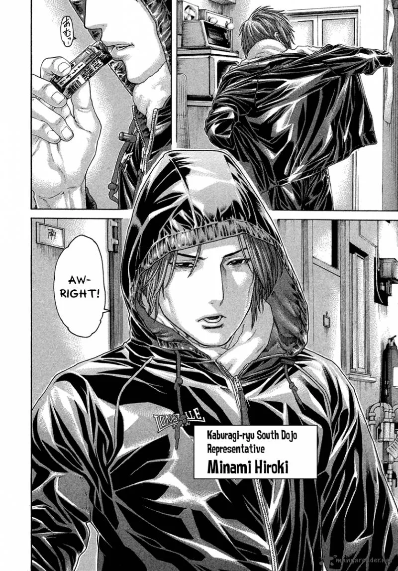 Karate Shoukoushi Kohinata Minoru Chapter 431 page 2