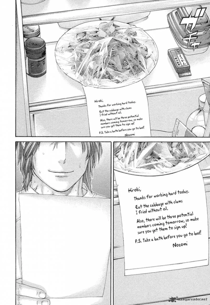 Karate Shoukoushi Kohinata Minoru Chapter 431 page 16