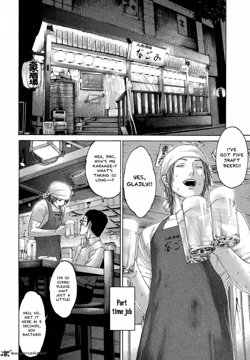 Karate Shoukoushi Kohinata Minoru Chapter 431 page 14