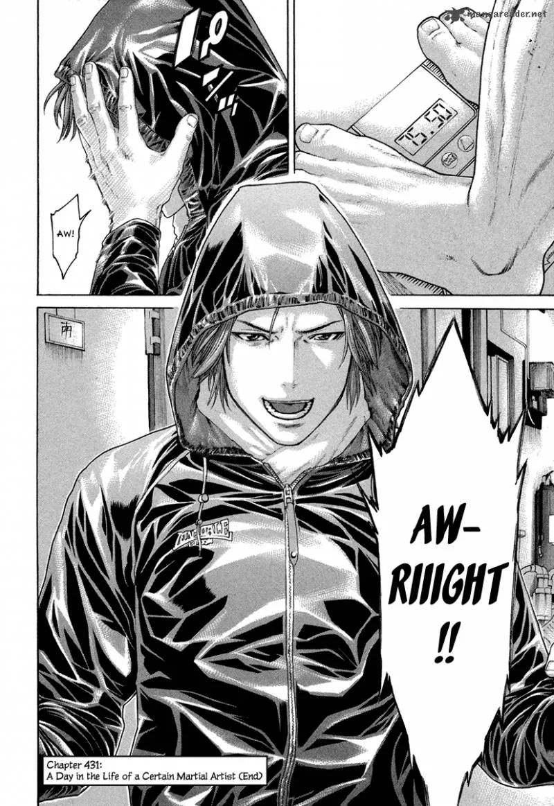 Karate Shoukoushi Kohinata Minoru Chapter 431 page 18