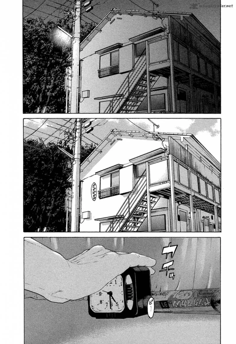 Karate Shoukoushi Kohinata Minoru Chapter 431 page 17